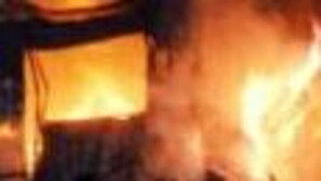 천안 다세대주택서 불…일가족 3명 사망·1명 중상