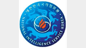 서바이벌 오디션 하듯 ‘정보요원’ 뽑는 국정원