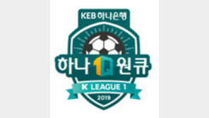 KEB하나은행, 올시즌 35억 후원