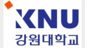 강원대학교 , 17년째 이어오는 ‘지역사회 집중봉사’