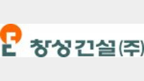 창성건설, 민간기업 최초 장애인 실업팀 창단 눈길