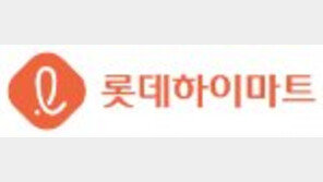 롯데하이마트, 과학전공 경단女 강사로 초빙… 돌봄교실 열어