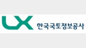 한국국토정보공사 , ‘국토전문가’ 재능 살려 부동산 등 법률 상담