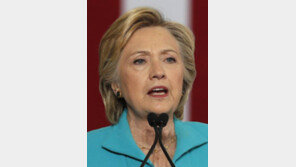 힐러리 클린턴 “2020년 대선 출마 안 한다”