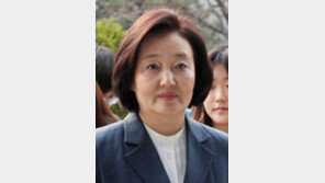 박영선, 중복 공제받은 세금 뒤늦게 환급