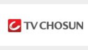 [공식]TV조선 “방정오, 장자연과 통화한 적 없어…KBS에 법적대응”