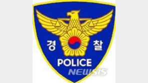 밀양경찰, 우울증 치료 중 모친 살해한 30대 검거