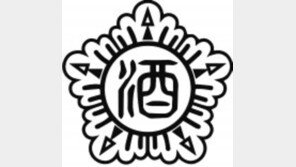 주류시장 활성화 위해 타업종과 협업 제시