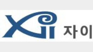 자이, 아파트 브랜드 조사 3관왕… 올해 2만8837채 분양 등 활발한 주택공급