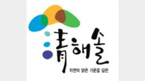 丸제조 국내 1위… 품질 우선주의로 보답