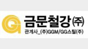 체계적 생산망 갖춰 철강 유통 시스템 개선