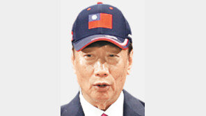 ‘대만의 트럼프’ 궈타이밍 “집 나갔던 아내 돌아와”