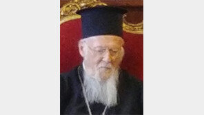 동방정교회 수장 “3억 신자들, 한반도 평화 기도를”