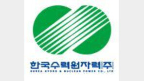 韓·中, 13조5000억 원 규모 불가리아 원전 프로젝트 투자 지원
