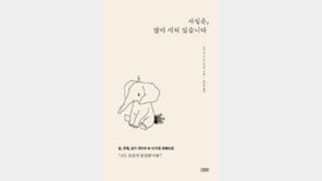 사실은, 많이 지쳐 있습니다[바람개비]