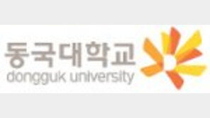 지난해부터 쌍방향 원격시스템 준비… ‘코로나’ 계기로 비대면 강의 역량 인증