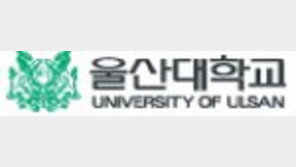 국내 첫 DT인력 양성 프로그램… 정주영 회장의 개척정신 잇는다