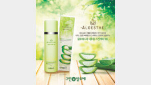 [2020 착한브랜드 대상]자연유래 원료로 안정화한 친환경화장품