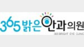 [2020 한국우수브랜드평가대상]수술 합병증 ‘0’… 환자 눈 건강 증진에 앞장