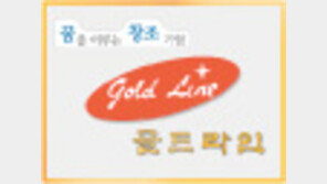 물류기기산업 대표주자, 국내 문화예술 발전에도 기여