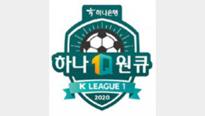 주니오 2골 폭발… 울산, 난적 대구 격파