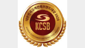 성공 브랜드의 제1원칙… 고객만족 집중한 기업들 