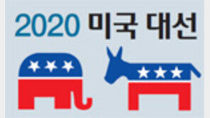 막 오른 美대선… 민주당 ‘언택트 출정식’