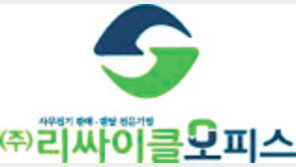 기업 대상 사무기기 렌털 서비스 제공