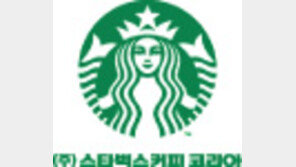 자체 양성 바리스타 정규직 채용