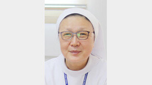 김선미 대구파티마병원장 취임