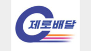 서울 공공 배달앱 16일부터 서비스