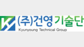 현장경험 노하우 반영… 설계도서 검토 특화 전문기업