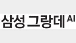 AI가 알아서 세탁부터 건조까지 ‘올인원 컨트롤’