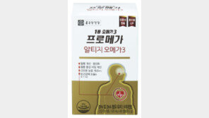 냄새 줄이고 흡수율 높인 ‘오메가3’