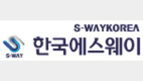 고객 요구에 ‘즉시 대응한다’… 호텔 전문 인력 운영서비스 ‘고객 만족’ 극대화