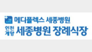 “지역사회와 상생하며 검소한 장례문화 실천”