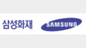 업계 첫 24시간 컨설팅-보험가입 서비스