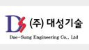 지역 기반 프로젝트 안정적 수주로 역량 키워