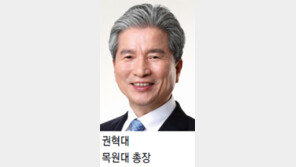 [기고/권혁대]대학, 지자체와 손잡고 지역사회 성장 이끌어야