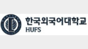 AI-빅데이터 중심 송도캠퍼스에 3000억원 유치