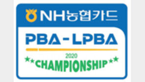 조재호-김민아 출격, PBA ‘당구영신’