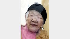 118세 최고령 日 할머니 “장수 비결은 음식-공부”
