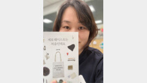 [이 사람이 쓰는 법]“일회용품 하나만 줄여도 아픈 지구 살릴 수 있죠”