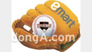 “야구장이 스타필드처럼”… 신세계, 프로야구단 ‘SK와이번스’ 인수