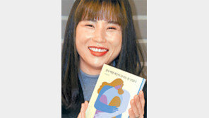 [책의 향기/이 사람이 쓰는 법]“살빼려다 거식-폭식… 거울속 내가 물었다 아름다움이란 뭘까”