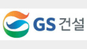 GS건설, ESG시대 선도하는 ‘토털 컴퍼니’ 목표