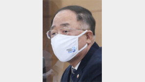 홍남기 “접시 깨는것 두려워 말고 적극행정”