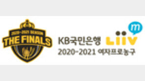 女프로농구 챔피언은? “박지수 손에 달려”