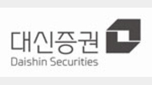 대신증권 ‘804억 현금배당’ 이사회 통과