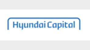 현대캐피탈, 중소상공인 돕기 나서